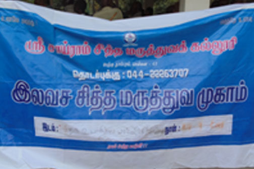 On behalf of Tamil ilakkiya mandram we conducted a program Mahizh vizha